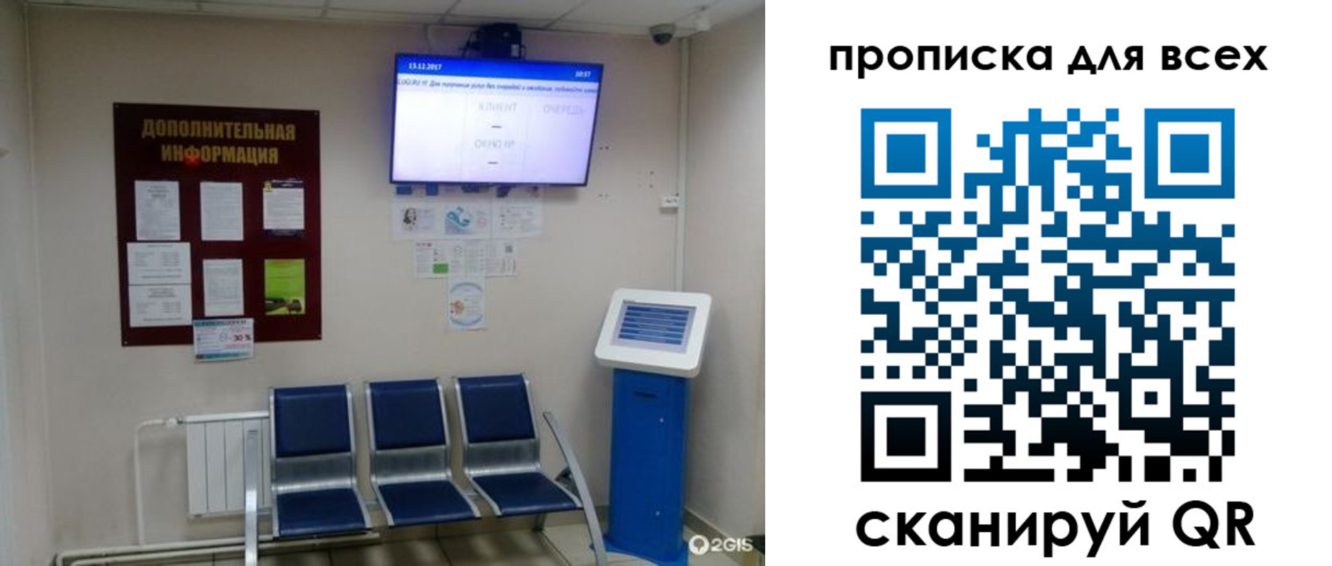 прописка ребенка в Цивильске