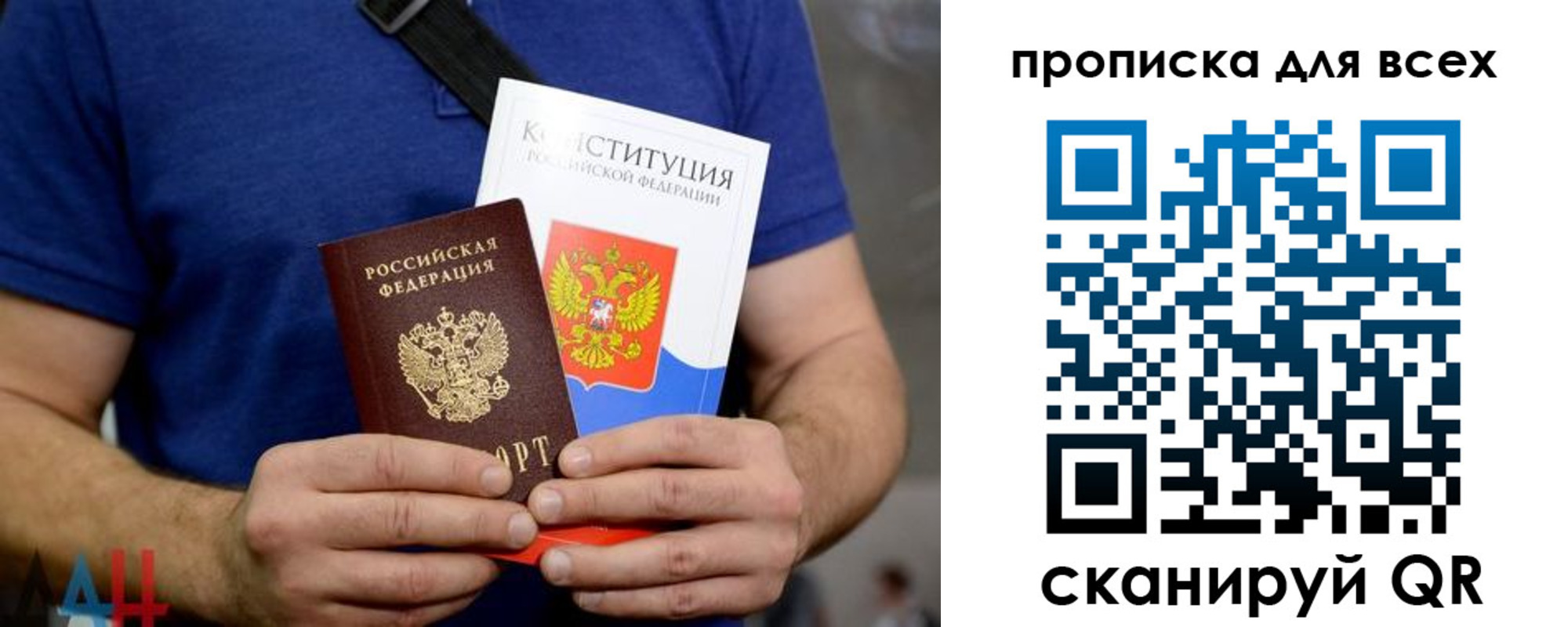 прописка штамп в Цивильске